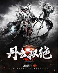 骆闻舟把费渡抵在门上做ao3