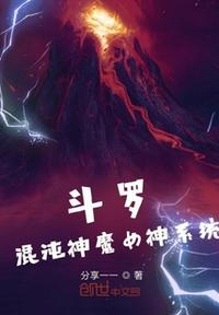 触手怪兽苍月女奥特曼