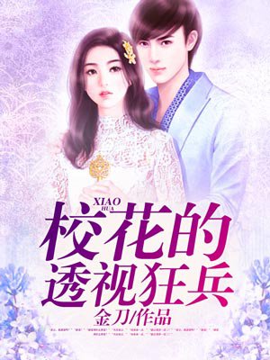 pooping粪便女王