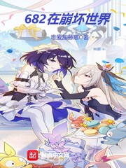 我变成野兽的夜晚是什么