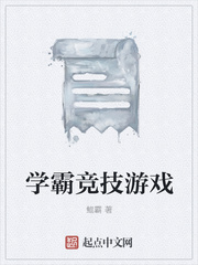 喋血风云