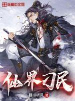 亚洲免费视频