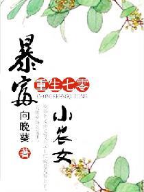 韵母攻略第276章