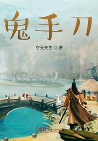 公认步兵神作番号重口