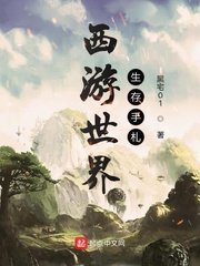 好看的恐怖电影