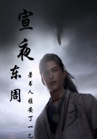 张娅闯关高清视频