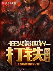 春欲无边全文免费阅读