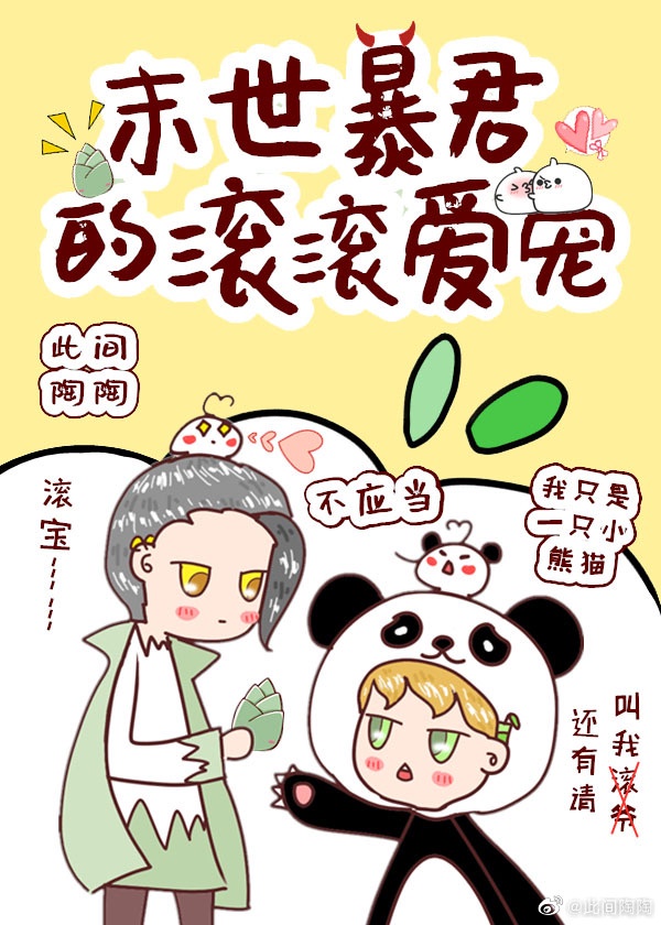 行尸走肉 第二季