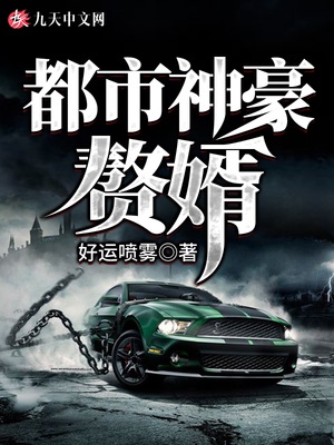 玉女聊斋在线观看