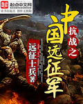 攵女yin乱合集第二