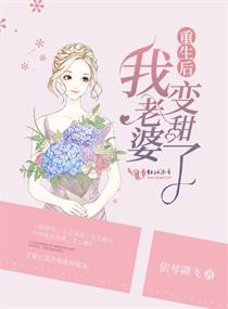 国民校草是女生txt下载