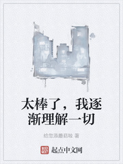 假面骑士同人小说