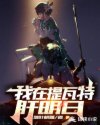 红房子游戏