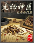 重生开心农场
