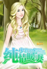 嘿咻漫画在线观看