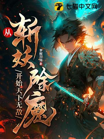 桃谷绘香在线视频播放
