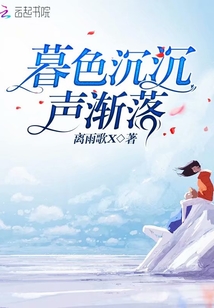 不能说的秘密电影免费观看