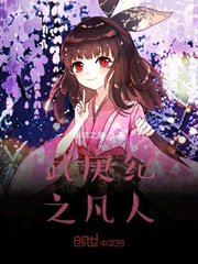 宋小澄