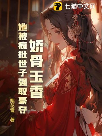 xl上司未增删翻译有翻译免费看