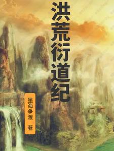 军妓的浪荡生活小说