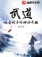 拥抱春天的罗曼史动漫资源