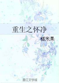 表嫂郭凡