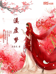 当鸭子的惨痛经历