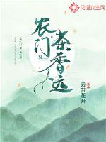 阴阳路6