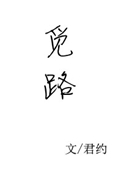 好友同居无删减