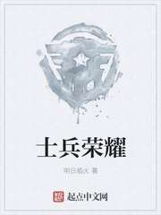 第二书小说包网辣