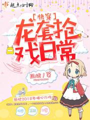 正在播放成都极品女神