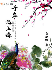 夜夜春视频