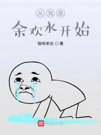 美咲结衣05在线观看