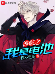 男女叉