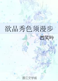 总裁的私有宝贝祸水泱泱