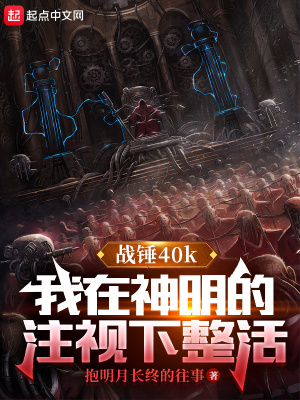 鬼针草图片