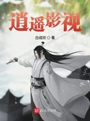 《女律师的堕落》在线