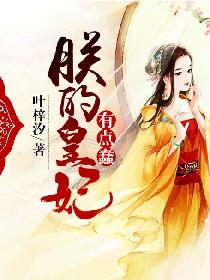 人蛇by黛妃全文阅读