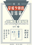 32pao手机版免费在线