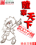 仕途天骄第三部还有吗