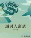 三国杀3.0边锋版