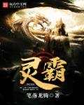 出轨的女人2中文版