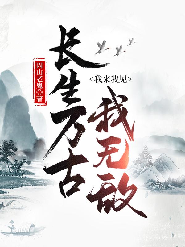 啄木鸟电影高压监狱