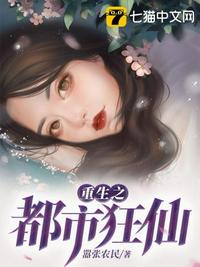 大主宰漫画免费看
