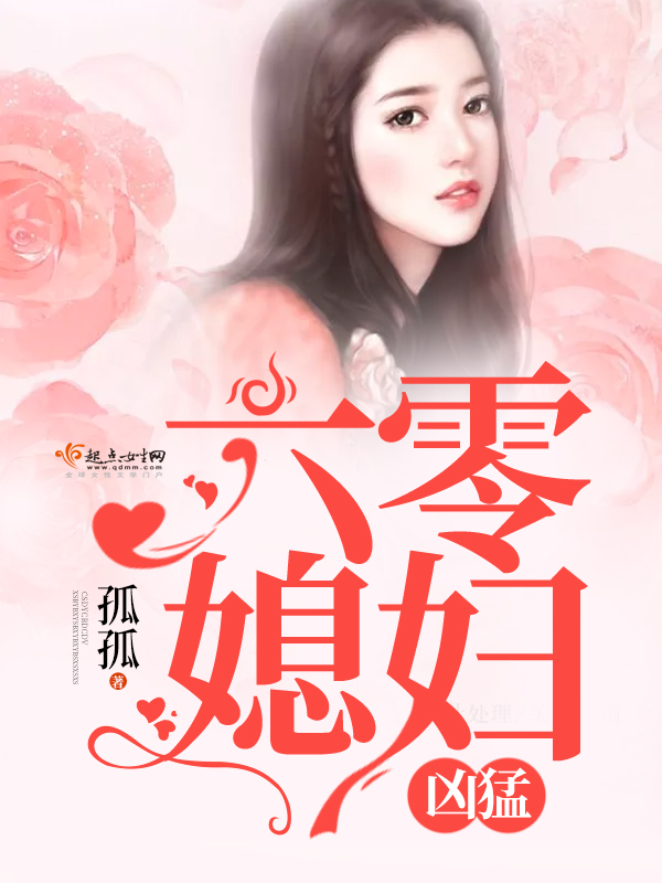369脱水吧 大肚