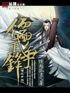 延禧攻略小说