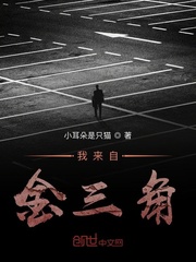 高芳高洁