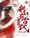 飞虎粤语