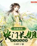 雪中悍刀行h版txt肉版