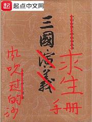 体育老师c了我一节课作文